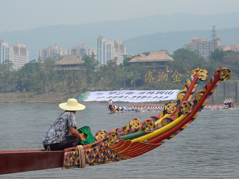 Dragon Boat Festival